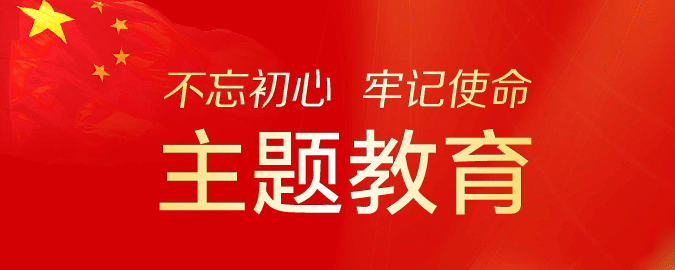 米乐m6网页版